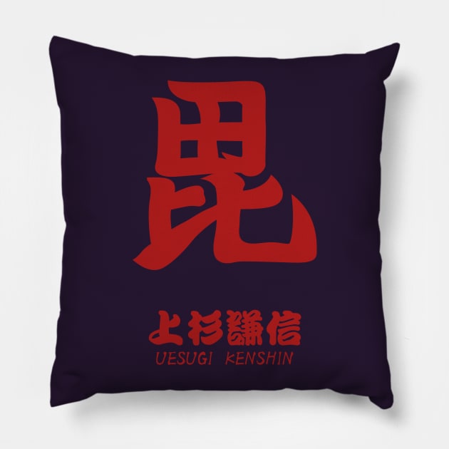 Uesugi Kenshin Crest with Name Pillow by Takeda_Art