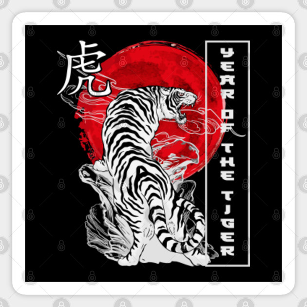 year of the tiger - Year Of The Tiger - Sticker