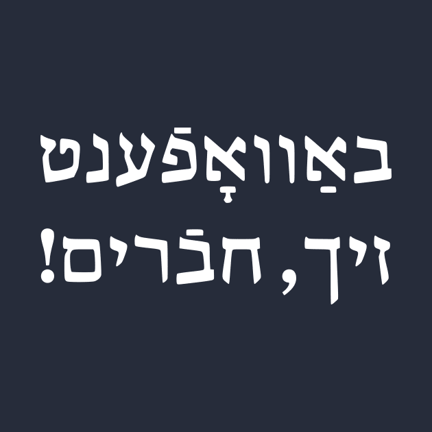 Arm Yourselves, Chaverim (Yiddish) by dikleyt