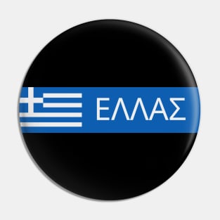 Greece with Greek Flag Pin