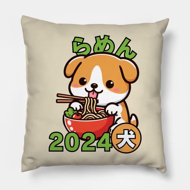 Itadakimasu Shiba inu ramen dog Pillow by Japanese Fever