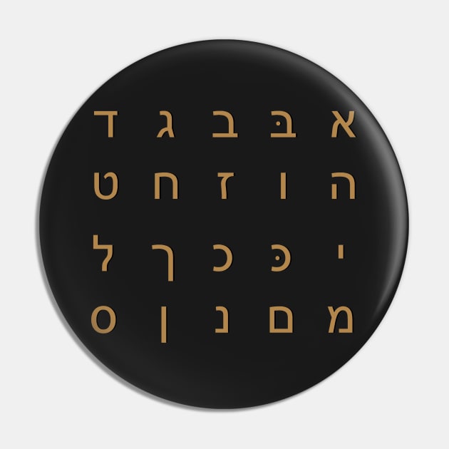 hebrew alphabet - part 1 brown Pin by persa