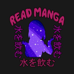 Read Manga - Rare Japanese Vaporwave Aesthetic T-Shirt