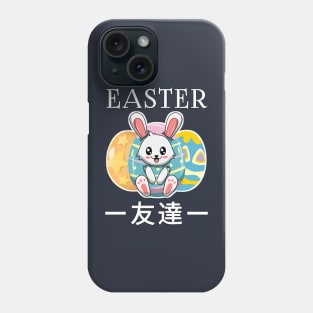 Easter Japan 2 Phone Case