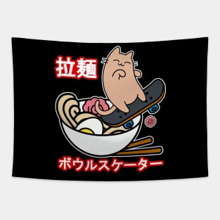 Ramen Bowl Skater Cat Skateboarding Tapestry