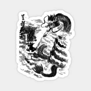 Dragon Sumi Ink Magnet