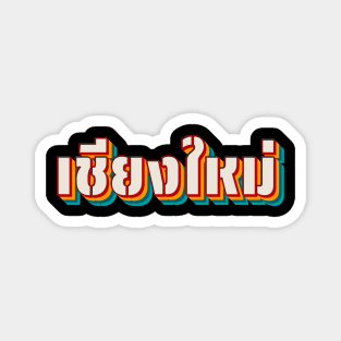 Chiang Mai Magnet