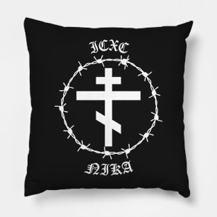 Eastern Orthodox Cross ICXC NIKA Barbed Wire Pocket Pillow