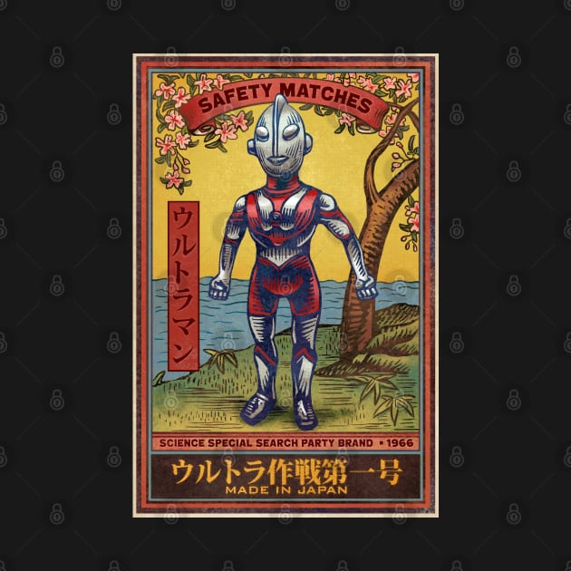 Ultraman Matches by ChetArt