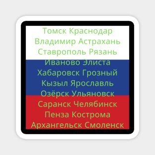 Russian Flag Colors with Cities II Magnet