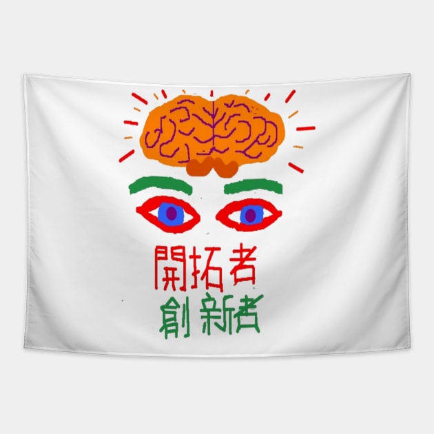 Chinese Trailblazer Design on White Background Tapestry by 2triadstore