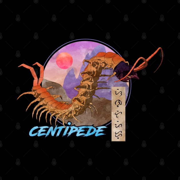 Centipede by Thor Reyes