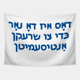 This Is Only Here To Scare Antisemites (Yiddish) Tapestry