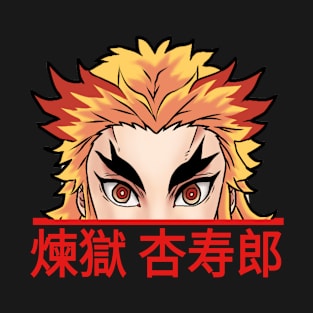 Kyojuro Rengoku T-Shirt