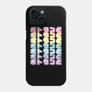 Retro Portland Pride JPN Phone Case