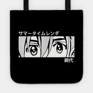 Shinpei Ajiro from Summertime Render or Summer Time Rendering Anime Boy Character in Aesthetic Pop Culture Art with His Awesome Japanese Kanji Name Tote