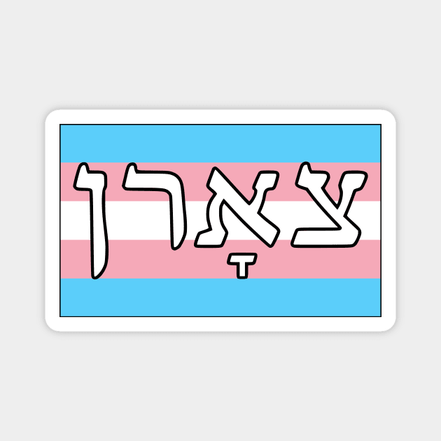 Tsorn - Wrath (Trans Pride Flag) Magnet by dikleyt