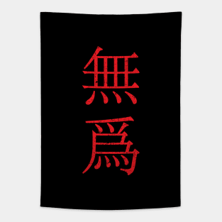 Red Wu Wei (Non-action in Traditional Chinese, vertical) Tapestry