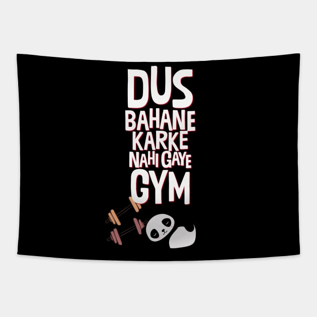 Dus Bahane - Indian movie Dialogue l Desi Tapestry by Swag Like Desi