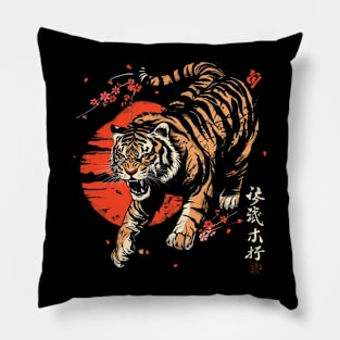 Tiger Wilderness Wonders Pillow