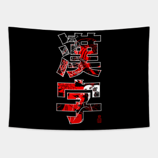 Japanese kanji with samurai and geisha Tapestry