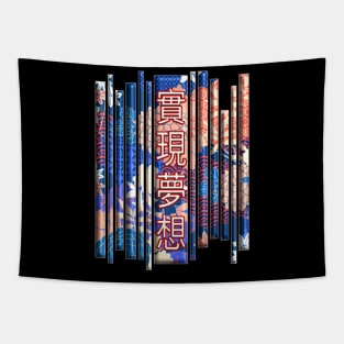 Aesthetic Japanese Vintage Streetwear Retro Kanji Character Caligraphy 394 Tapestry