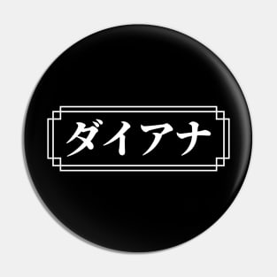 "DIANA" Name in Japanese Pin