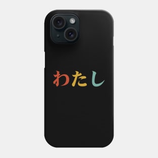 Watashi Phone Case