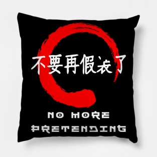 No more pretending quote Japanese kanji words character symbol 194 Pillow