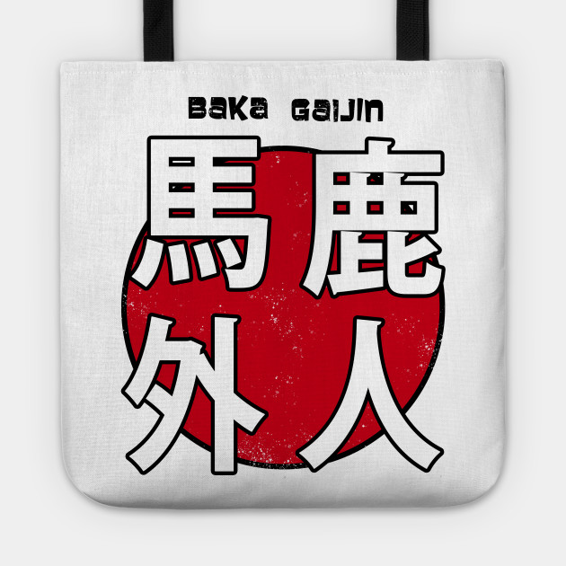 Baka Gaijin Anime Merch Kawaii Meme Baka Gaijin Tote Teepublic