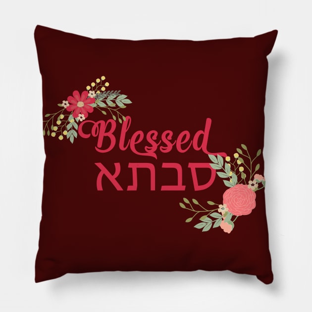 Blessed Savta Floral Grandma Gift Pillow by g14u