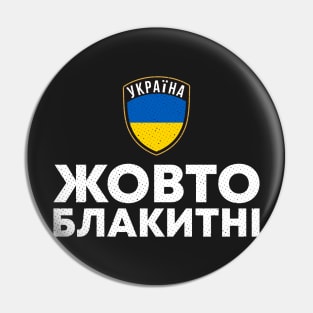 Zhovto Blakitni Ukraine Ucraina Pin