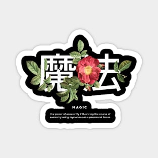 Japan Quote Magnet