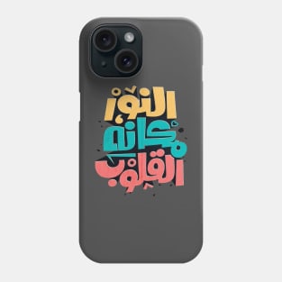 Light is the place of hearts (Arabic Calligraphy) Phone Case