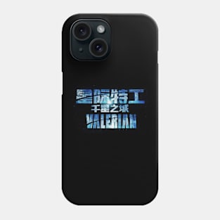 Valerian Besson Phone Case