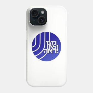 Shin Bet - ISA, Shabak Phone Case