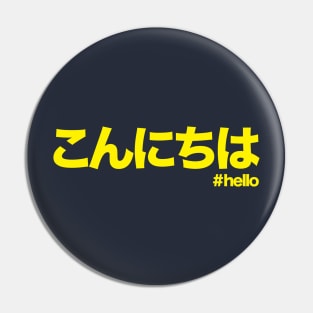 konnichiwa こんにちは / Hello in Japanese hiragana yellow writing Pin