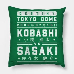 Kobashi vs Sasaki Pillow