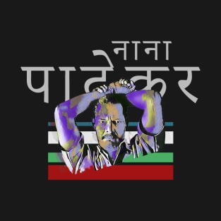 Nana Patekar T-Shirt