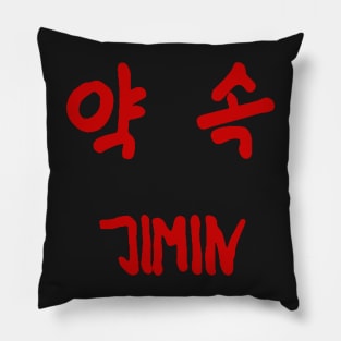 RED JIMIN PROMISE Pillow