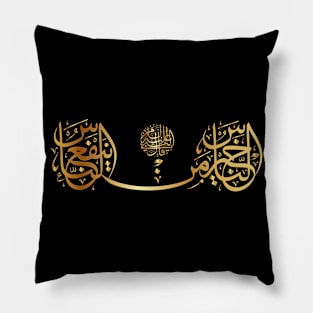 Inspirational Islamic Quotes Pillow