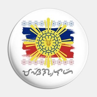 Philippine Flag/Sun / Baybayin word Masiglahi (Mandirigmang Sigaw ng Lahi) Pin