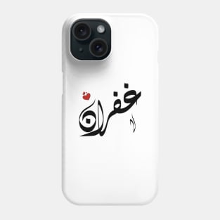 Ghofran Arabic name غفران Phone Case