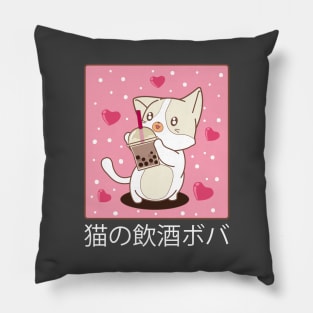Kawaii Cat Drinking Bubble Tea Cute Anime Cat Lover Neko Pillow