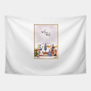 Spring Arrival Tapestry