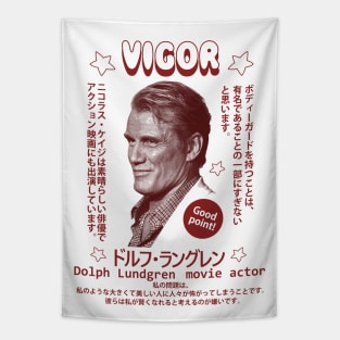 Dolph Lundgren (Japanese) Tapestry