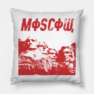 Fake Views: Moscow Pillow