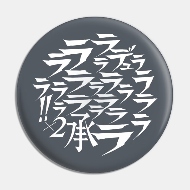 DURARARA!! X2 - Alternative White Pin by TATSUHIRO