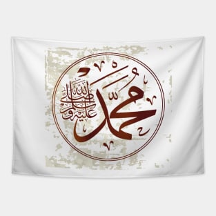 Islamic calligraphy Muhammad Tapestry