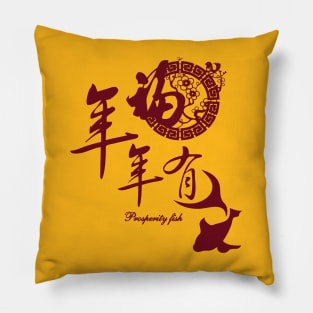 Chinese New Year 2022 Pillow